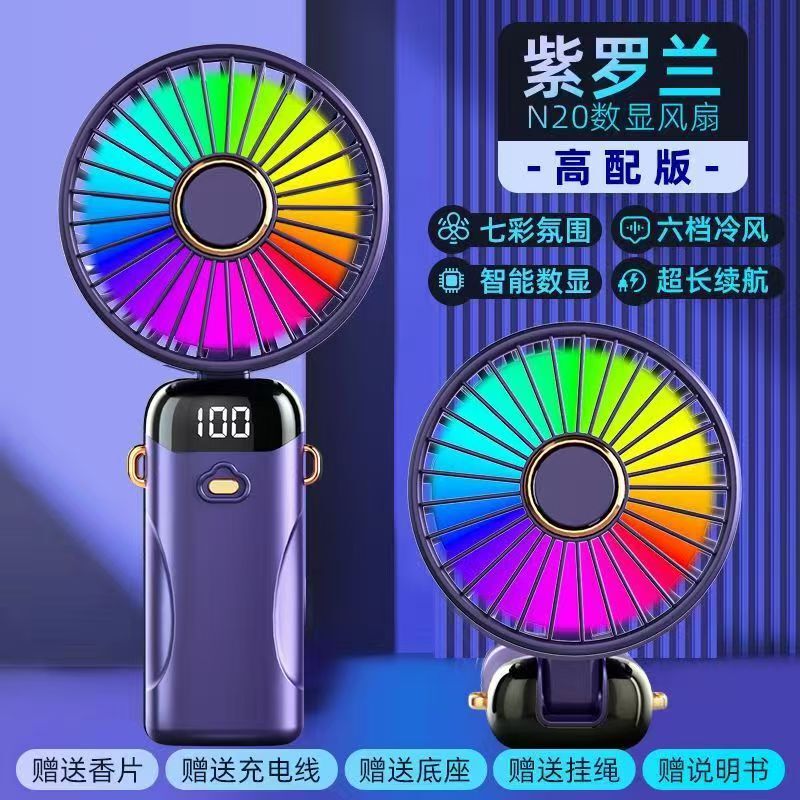 クロスボーダー卸売り首付きデジタル表示n 20手持ちファンusbミニ携帯香薫折り畳み小ファンデスクトップファン|undefined