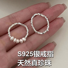 韩版时尚个性S925银几何不规则串珠指环食指戒碎银珍珠手工戒指女