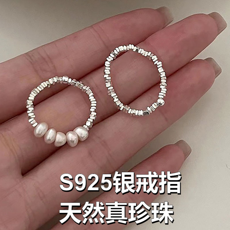 韩版时尚个性S925银几何不规则串珠指环食指戒碎银珍珠手工戒指女