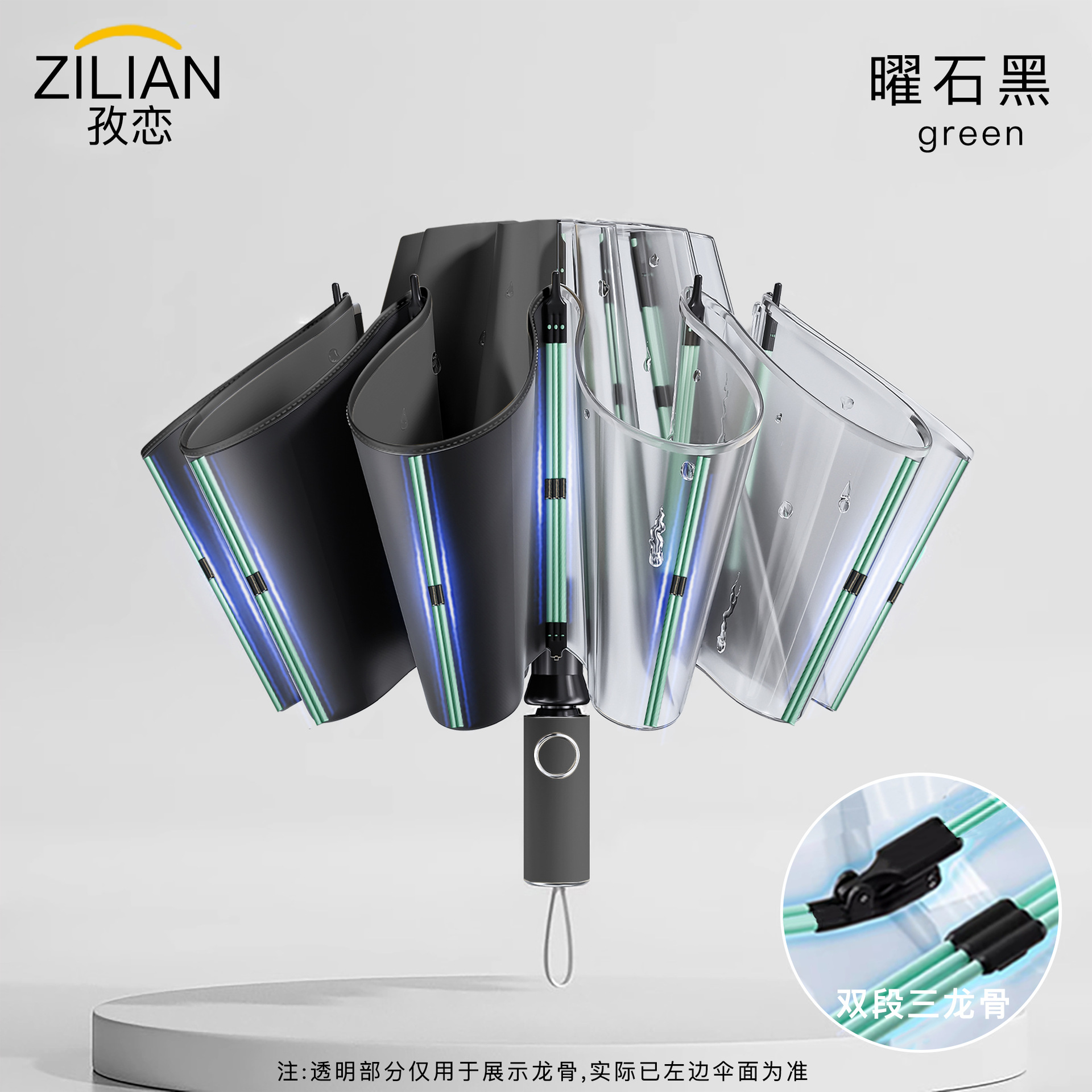 Linterna LED de doble propósito de lluvia inversa completamente automática, sol, publicidad, paraguas, protector solar, logotipo personalizado, sombra, paraguas