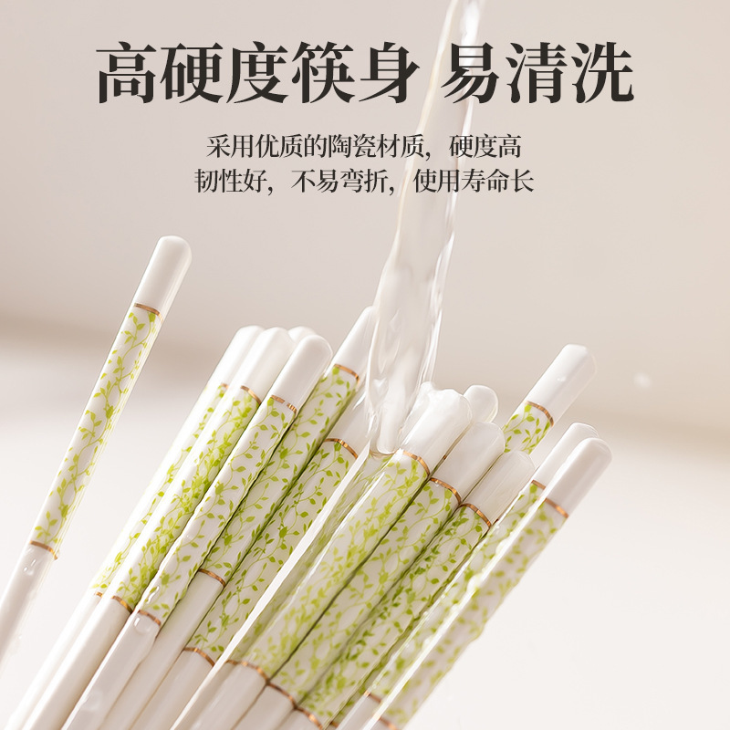 軽奢高級グリーンセラミック箸 家庭用5膳セット/10膳セット 洗いやすい 滑り止め 防カビ セラミック箸|undefined
