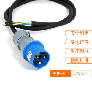 H05BZ5-F  H07BZ5-F ����Դ�J�C��| �WҎ����Դ늄�܇����^ 32A