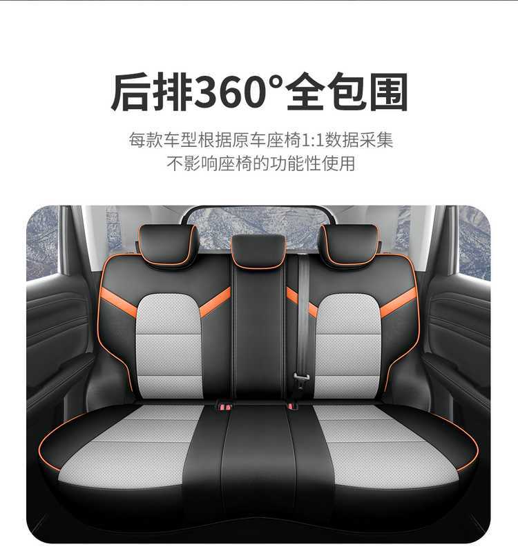 2026 Haval Big Dog PLUS Trendy Wild Edition Special Car Seat Cushions, All-Season Breathable Leather Seat Covers