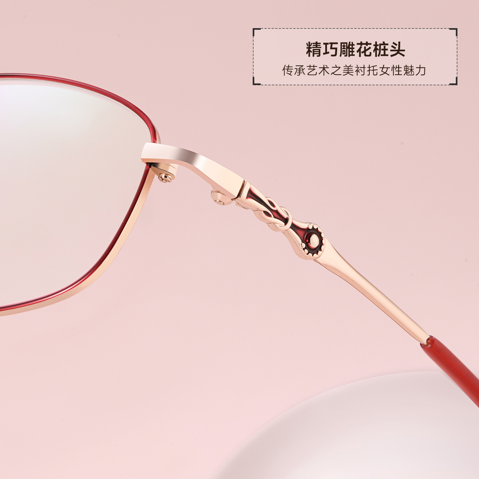 Elegante dama noble champán marco completo gafas marco hermoso tallado gafas piernas pueden ser equipados con miopía presbicia Danyang venta al por mayor