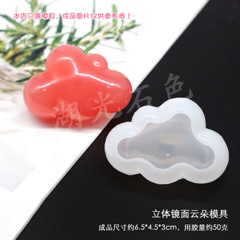 エポキシ樹脂接着剤モールド DIY クリエイティブ幼稚園アクセサリー材料装飾標本カードセット猫の爪 hgs|undefined