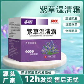 保健护具;保健器具配件;身体护理套装