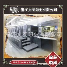 ��ӡ�ӹ����ӡˢ�� �b��Ʒ�����������f�������ߙn�����aƷ���b