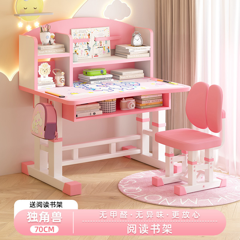 子供用学習机と椅子セット、家庭用小中学生デスク、本棚、ライティングデスク、昇降式デスクと椅子の組み合わせ|undefined