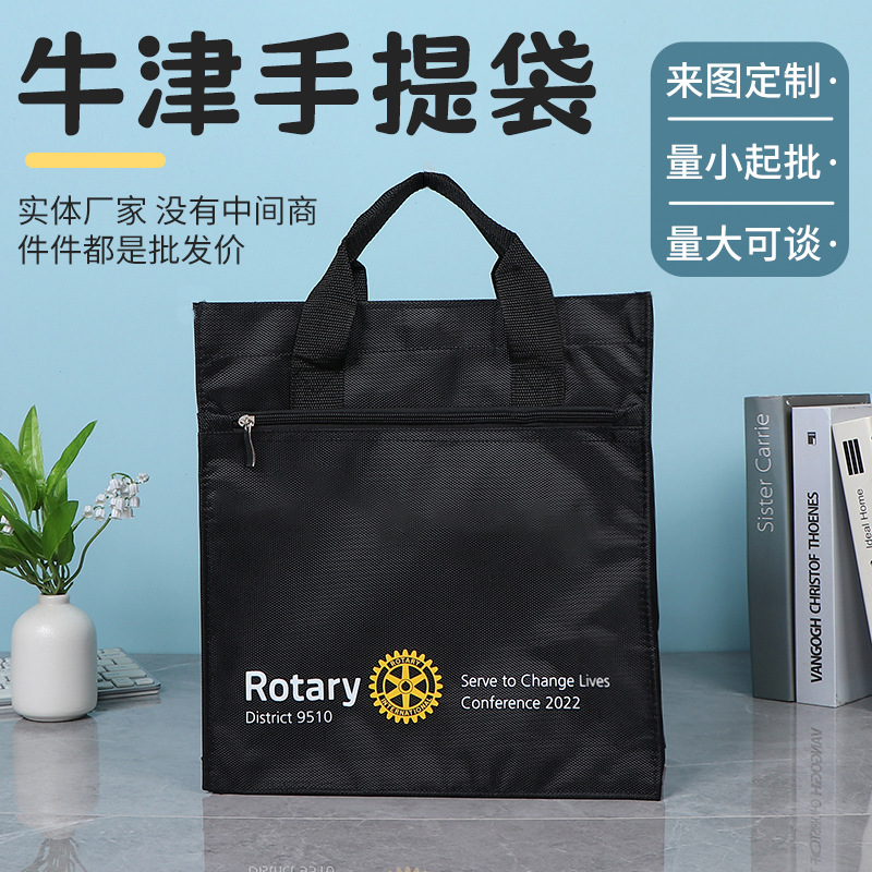 牛津手提购物袋学生单肩大容量环保购物袋超市买菜斜跨可折叠