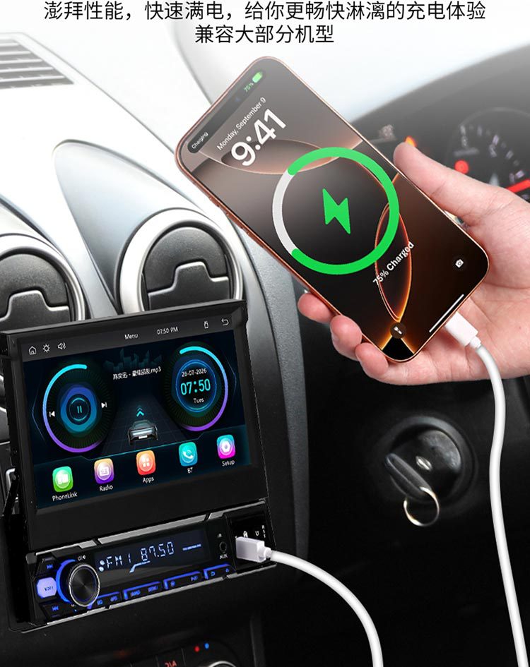 7inch Retractable Car MP5 Card-Insert Radio Bluetooth Hands-Free Player Car MP4 All-in-One Device Carplay