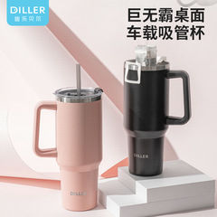 Summer cold cup, high-looking coffee cup, girls' thermos cup, large capacity water cup with straw, simple ice cup