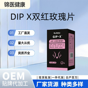 �p�tõ��Ƭ��w�c��Ѫ�{�������B������Ӿ����w˥������ʳ��