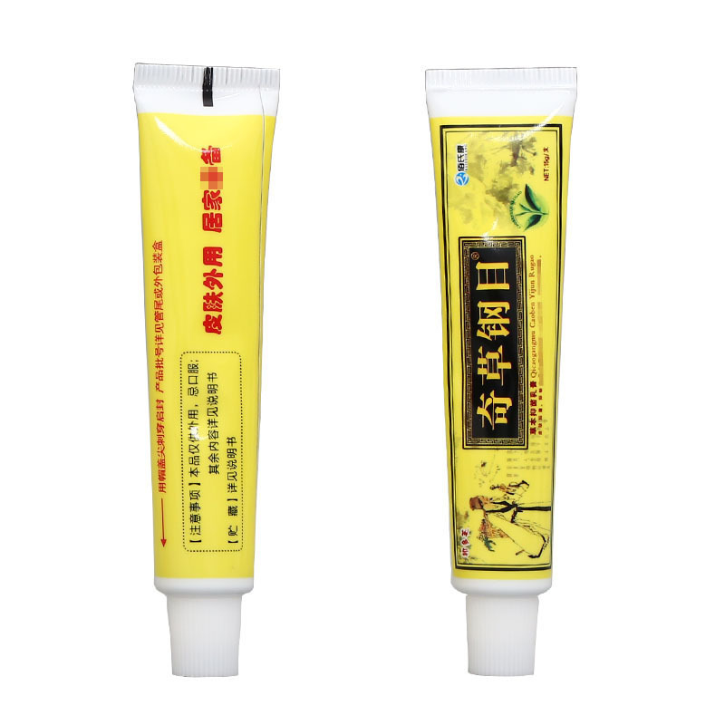 本草綱目薬膏奇草鋼目草本クリーム卸売りかゆみ止め外用皮膚掻痒軟膏代発|undefined