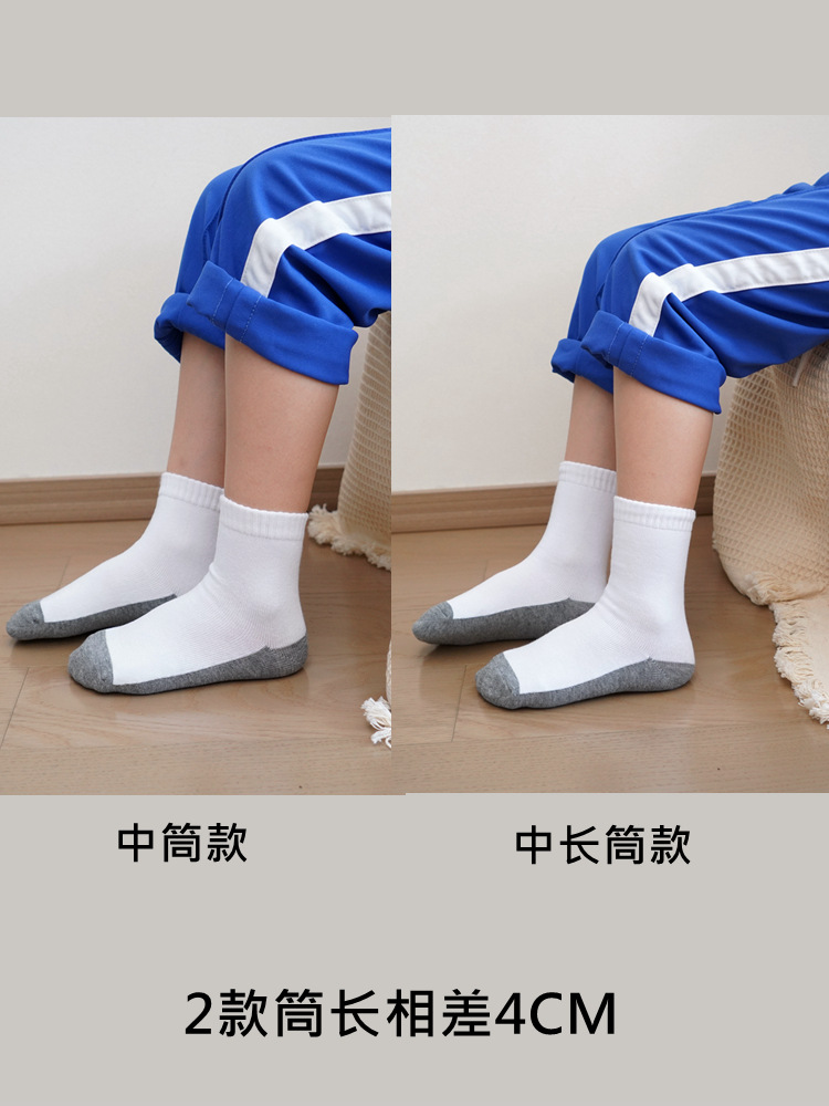 秋冬子供用の白い靴下を卸売りしています。