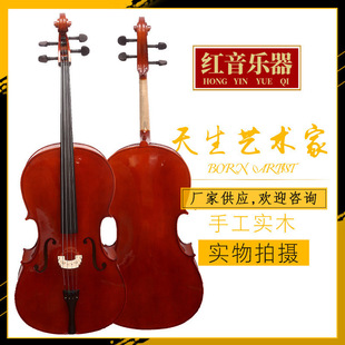 Comprehensive beginner cello bright matte cello concert playing cello Maple children adult piano