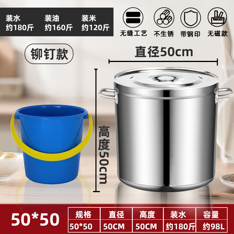 加厚不锈钢桶带盖汤桶饭店汤锅食堂多用桶大容量商用圆桶家用卤桶|undefined
