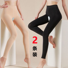 秋冬加绒加厚九分开档光腿神器女连裤袜肉色打底袜保暖裤袜九分裤