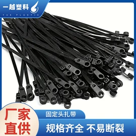 绳索、扎带;束线带;结束带