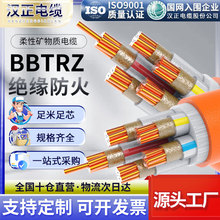 定制BBTRZ柔性礦物質電纜 國標消防耐火阻燃無氧銅芯絕緣礦物電纜