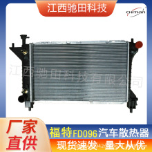 F7ZZ8005A/F4ZH8005AA/F4ZZA汽车散热器水箱适用于福特野马
