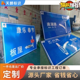 ��·��ͨ��־�ƗU���a�S�� F��T���X�Ͻ�巴���־��ָ·ָʾ��