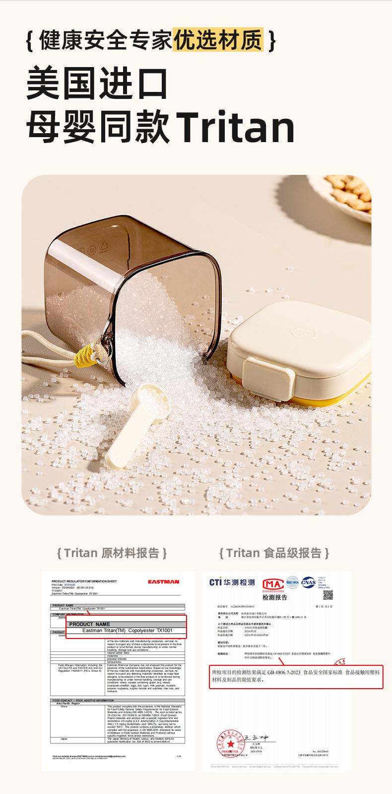 AF010奶粉罐_02.jpg