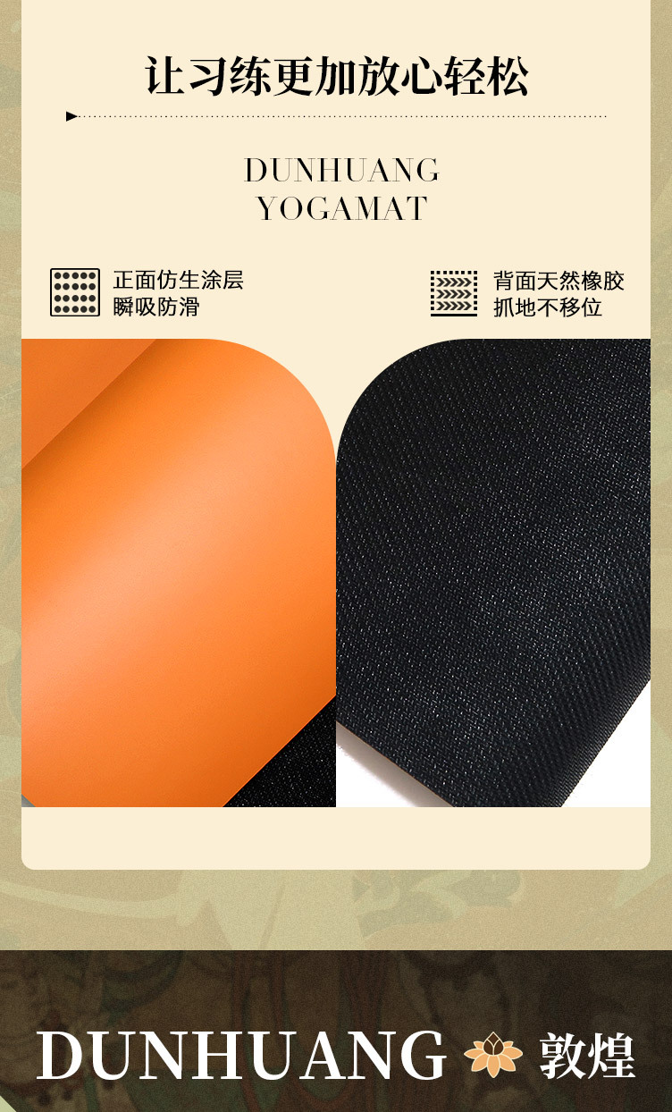 敦煌版_05.jpg