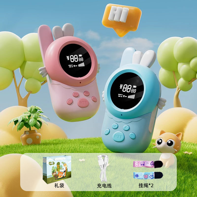 Intercomunicador de video para niños uno-a - uno, teléfono para padres e hijos, mini pareja, tipo inalámbrico fuera del hogar