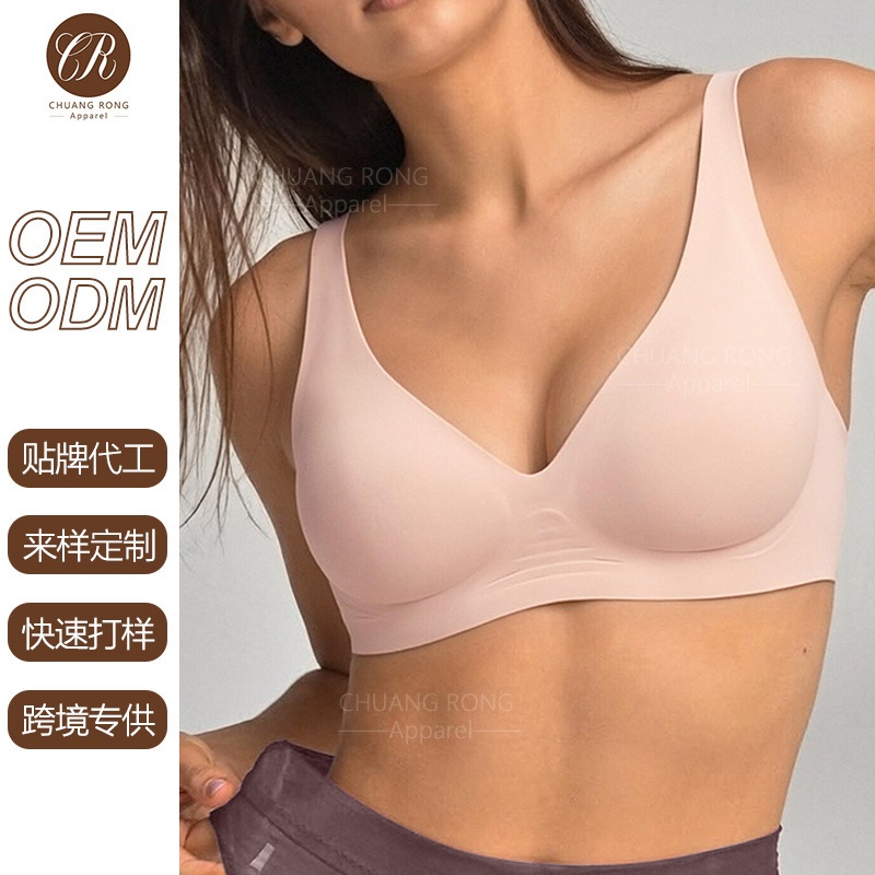 Seamless Foundation Liquid Invisible Bra for Women, Summer Thin Style, Large Bust Minimizing Jelly Gel Cross-Border Plus Size Tank Top Bra