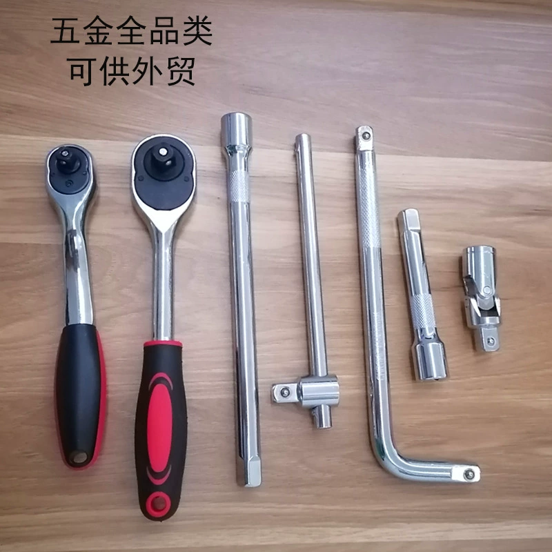 Подлинный храповый ключ четырехсторонняя головка полулатная муфта удлинительная соединительная штанга