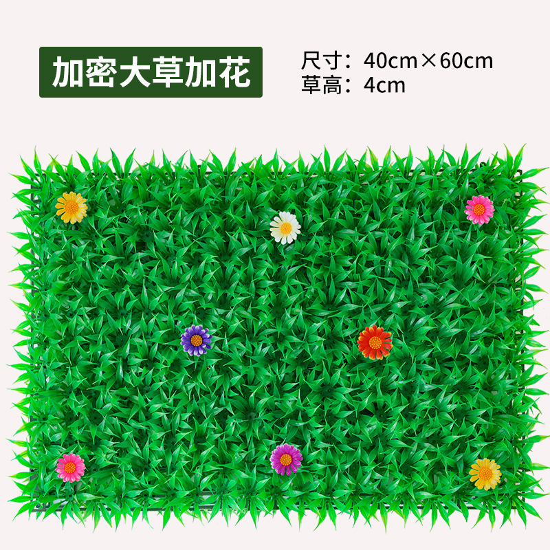 緑の植物の壁植物の壁の装飾背景花の壁リビングルームフェイクターフ人工プラスチック芝生バルコニードアヘッド|undefined