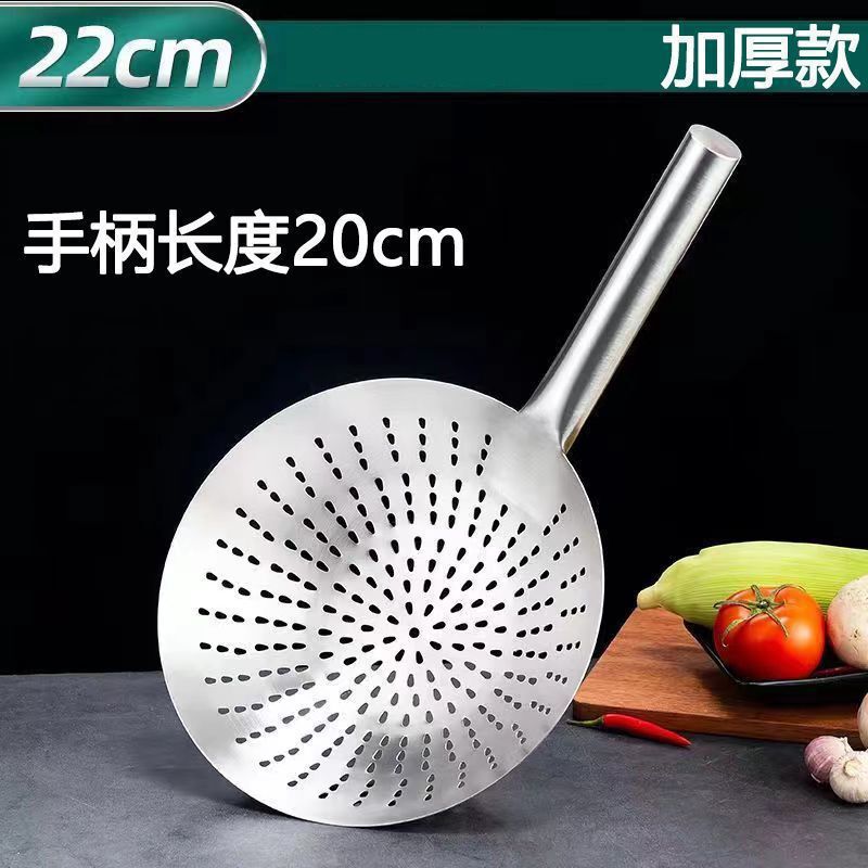 304不锈钢漏勺家用食品级大漏勺捞面捞水饺漏瓢漏勺小号笊篱厨房|undefined