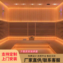 家用纳米碳晶汗蒸房商用纳米能量汗蒸房低噪音带智能数显温控设计