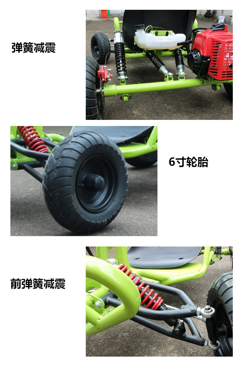 Off-Road Kart New Four-Wheel Fuel Atv Adult Drift Car All-Terrain Vehicle Children's Motorcycle Atv