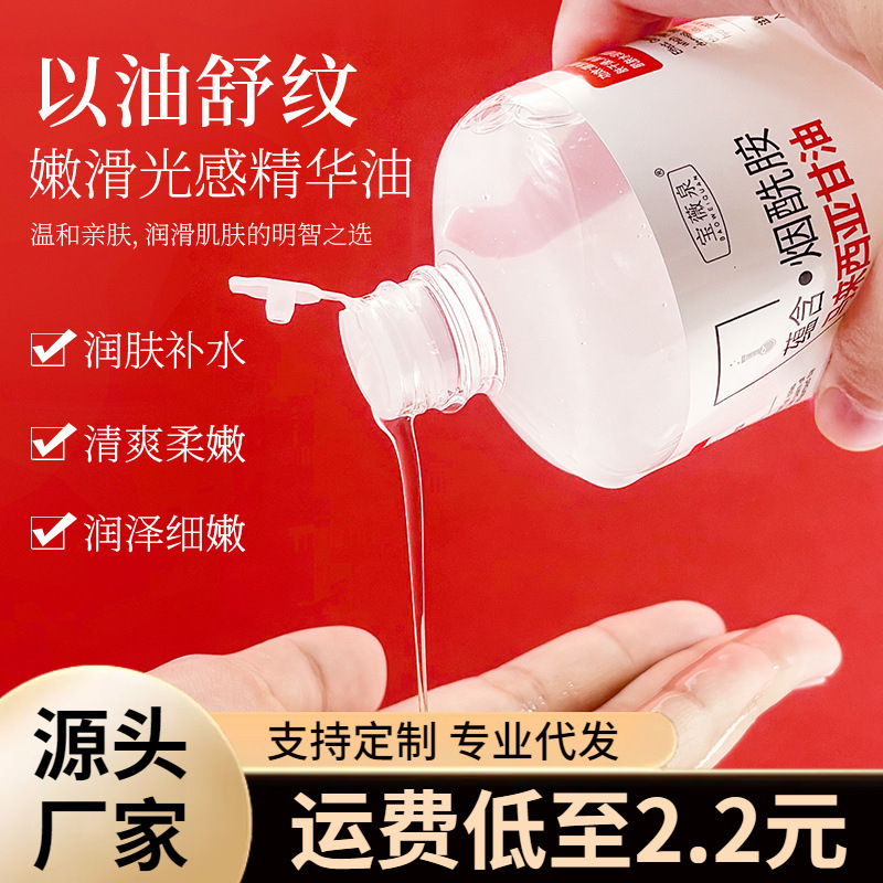 Botella de 300ml nicotinamida 5% malaysia glicerol hidratante piel rejuvenecedor piel brillante cuerpo hidratante mano