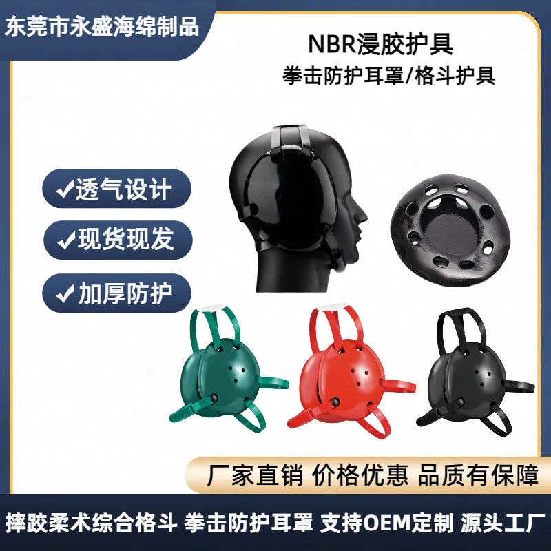 Спотовые поставки NBR погружен в борьбу с джиу-джитсу