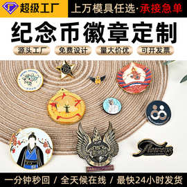 定制做金牌收藏纪念章礼物跨境海盗主题金币道具批发复古徽章奖章