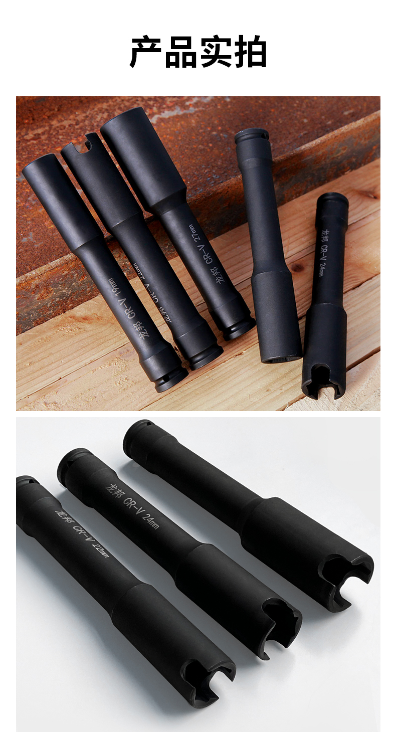 Electric wrench with extended and thickened socket, hexagonal woodworking flat opening, U-shaped 1/2182427 socket wholesale