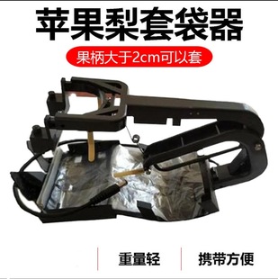 Apple pear special bagging machine multi-functional manual press type sealing bagging machine full-automatic bagging machine