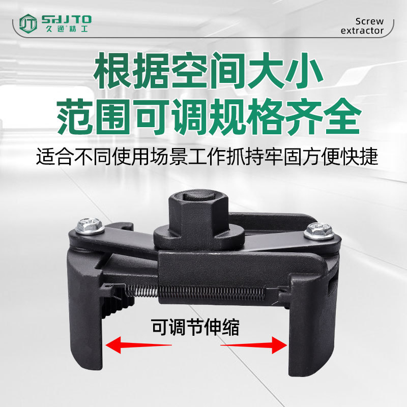 Gran llave de rejilla de aceite en forma de U tipo tapa de filtro ajustable multifuncional desmontaje de la herramienta de filtro de aceite alemán