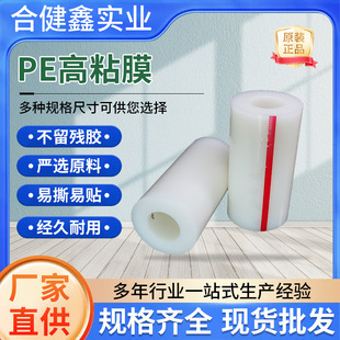 CNC����е�Ĥ���l��늲��P��RƬ��ճ��PE���oĤ�z���S�Ҷ���
