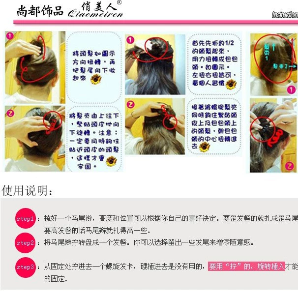 [固定花苞丸子头盘发工具珍珠螺旋发夹U型夹2元店头饰大号蝴蝶节]