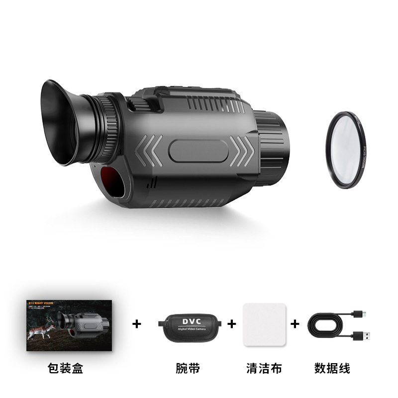 D15 屋外高精細赤外線ナイトビジョン無光カラフルな望遠鏡カメラ動物の音狩猟カメラ|undefined