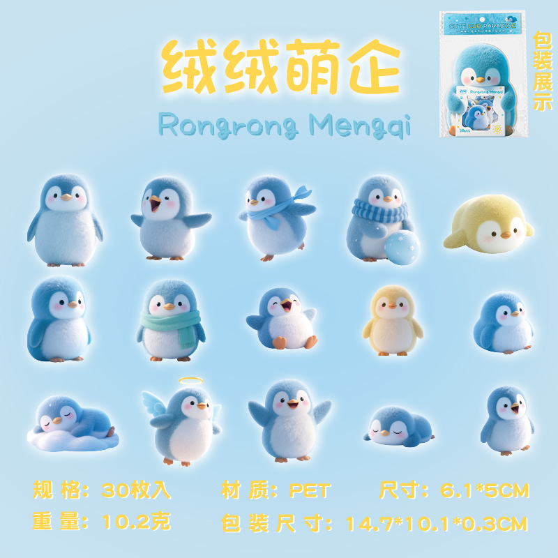 Idioma ocio animal troquelado pet pegatinas bolsa lindo cachorro paraíso dibujos animados lindo libro de mano material fondo decoración base