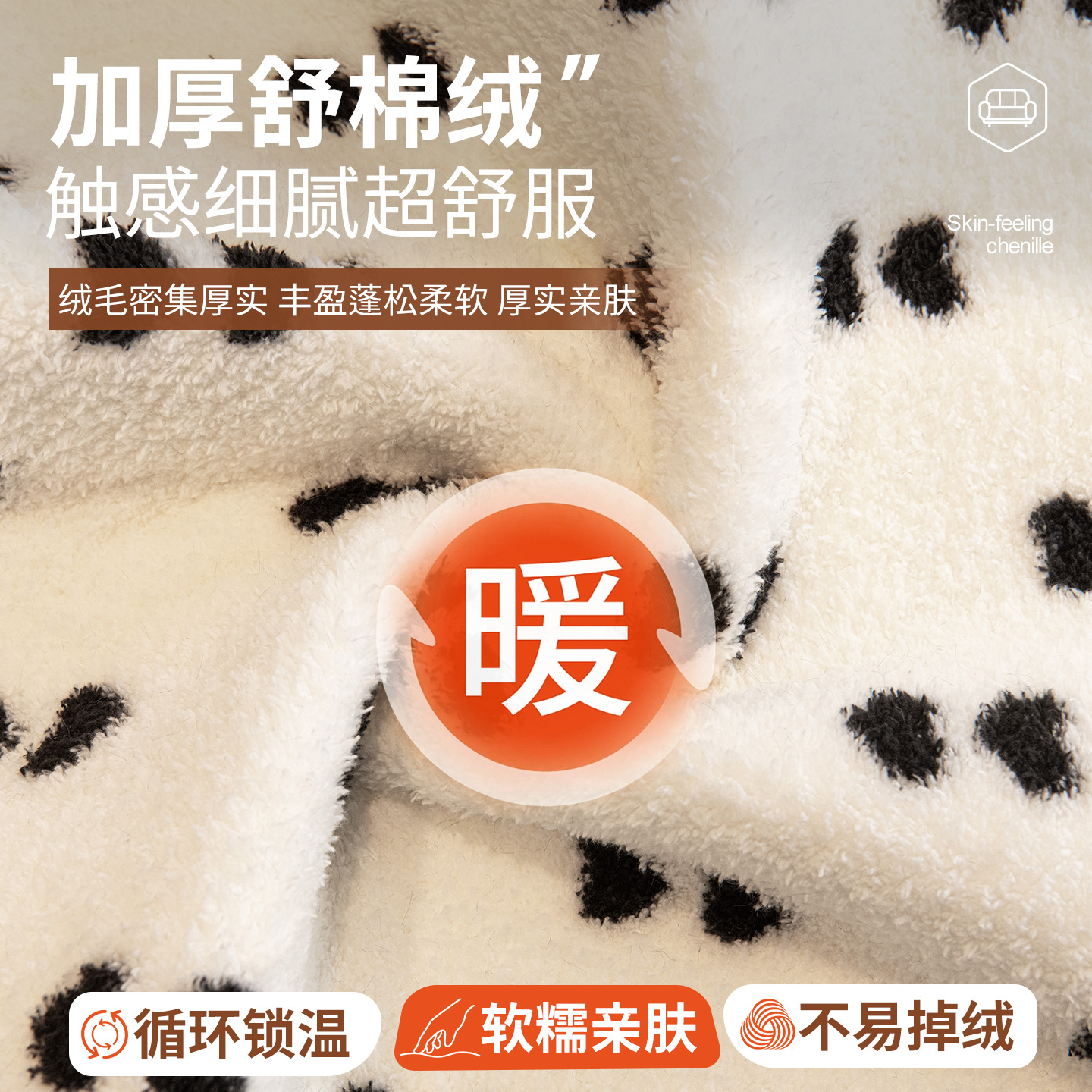 2025 nuevo cojín de sofá de peluche de forma especial invierno fijo antideslizante cojín de asiento grueso de una sola pieza de tela de sofá recta