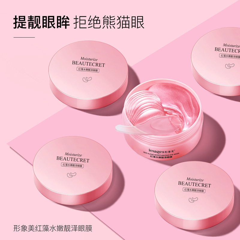 Mascarilla de Ojos Hidratante y Aclarante con Algas Rojas Image Beauty para Mejorar la Sequedad, Hidratar, Humectar y Nutrir el Área de los Ojos, Parches de Mascarilla para el Cuidado de los Ojos