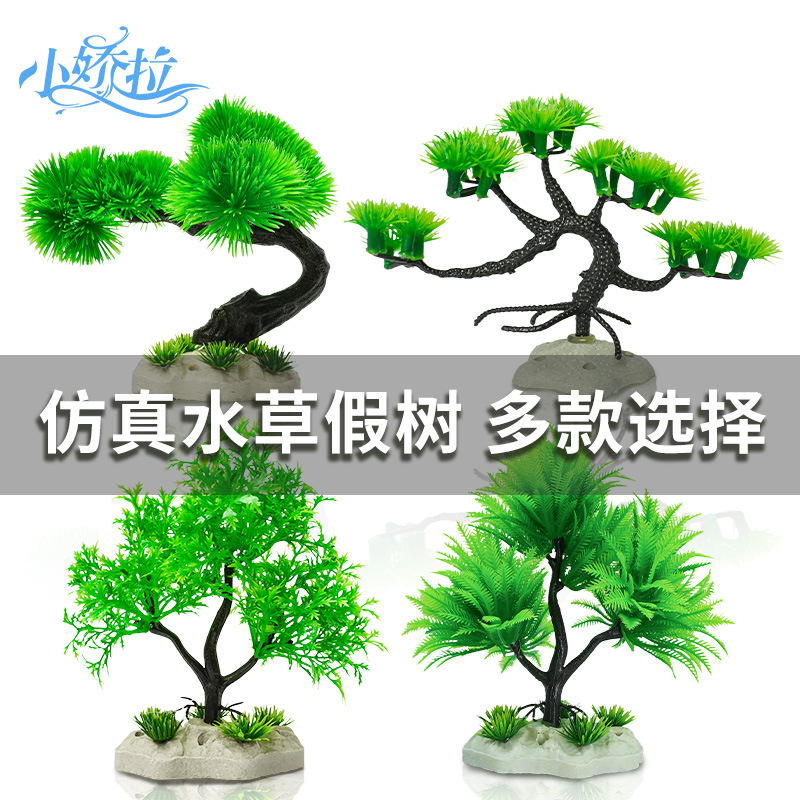 Simulación de pecera Bienvenida Pino Agua Hierba Decoración Plástico Agua Hierba Árbol Falso Agua Hierba Simulación Planta Fuente Fabricante