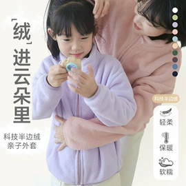 普通外套;童裤;儿童外套