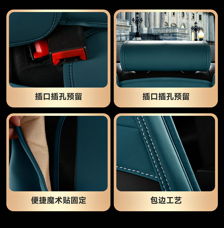 Cross-Border Full Leather Car Seat Covers, Universal Car Seat Cushions for All Seasons, Fully Enclosed Car Seat Cushions