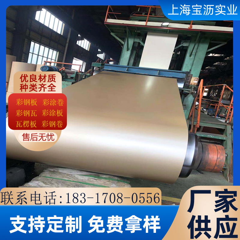 现货供应彩钢卷宝钢氟碳PVDF 银色505彩涂卷 可压瓦配送量大价优